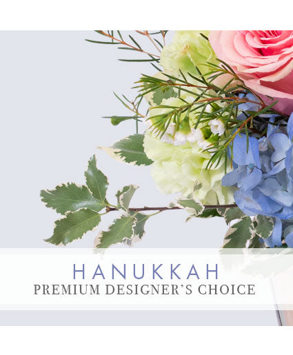 HANUKKAH BEAUTY PREMIUM DESIGNER'S CHOICE